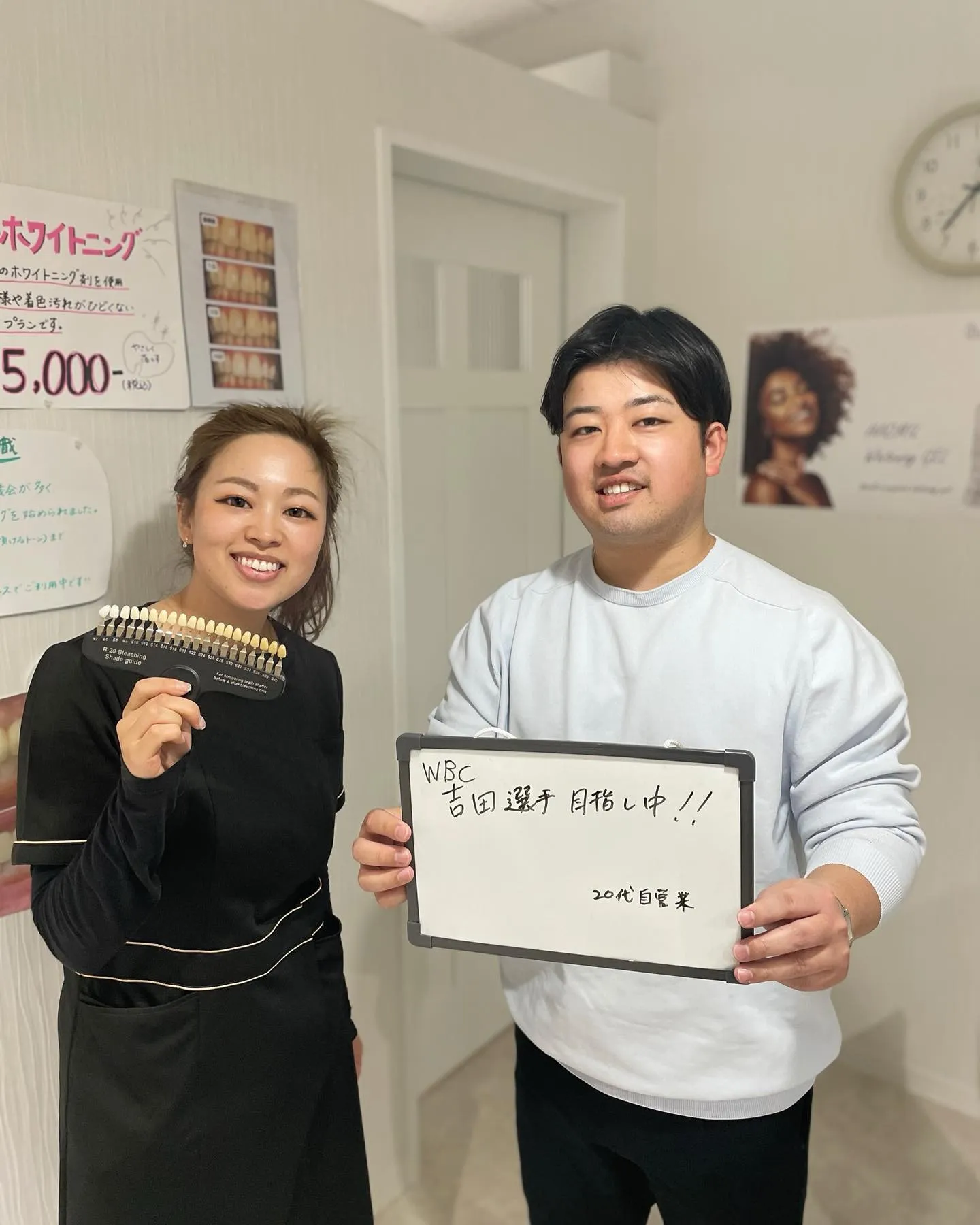 Data▼真っ白な歯目指せます！！