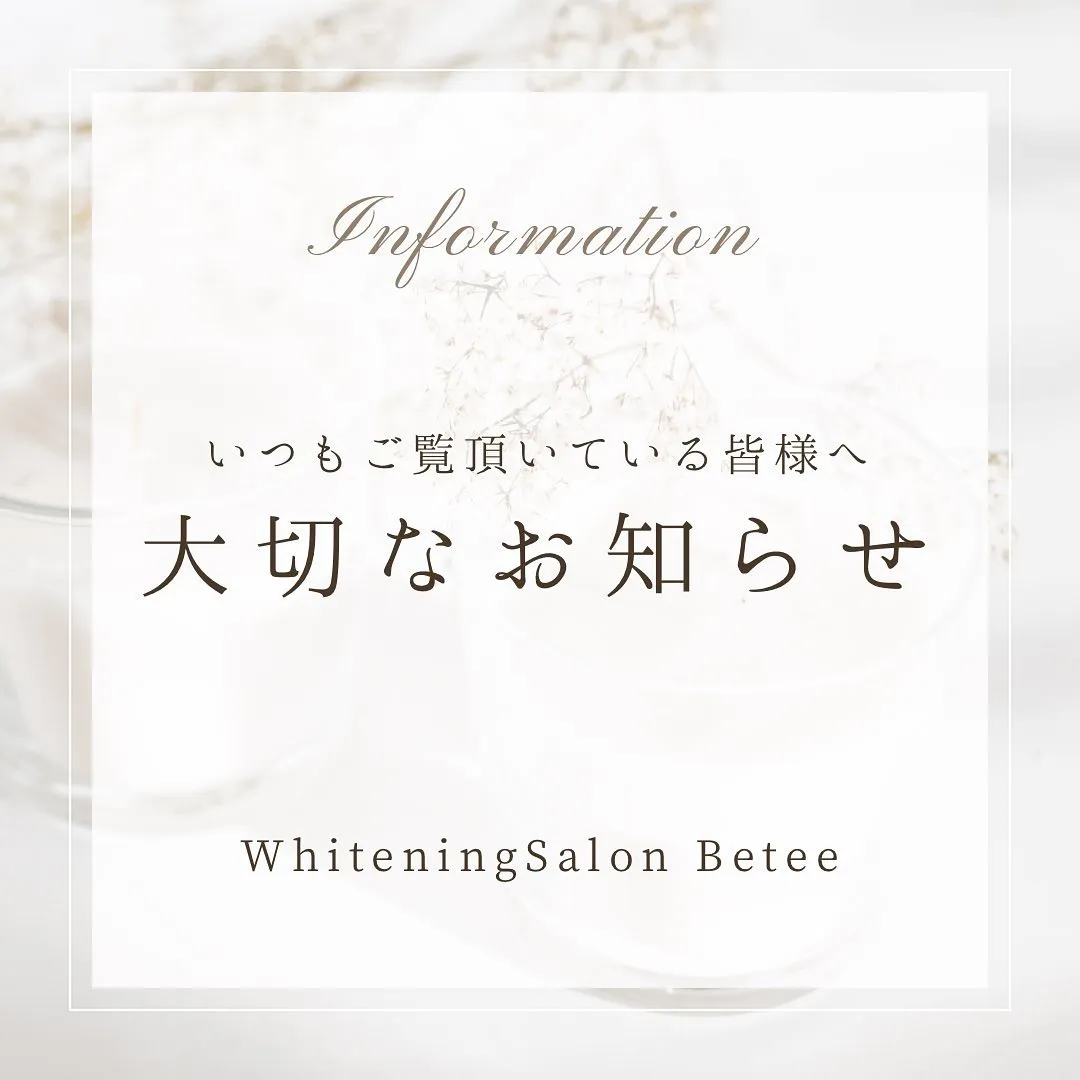 Data▼新メニューのお知らせ