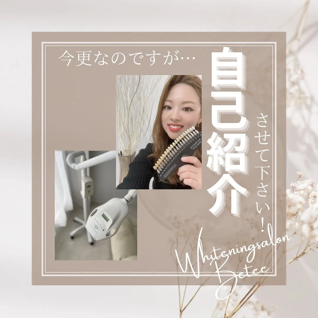 Data▼ 自己紹介