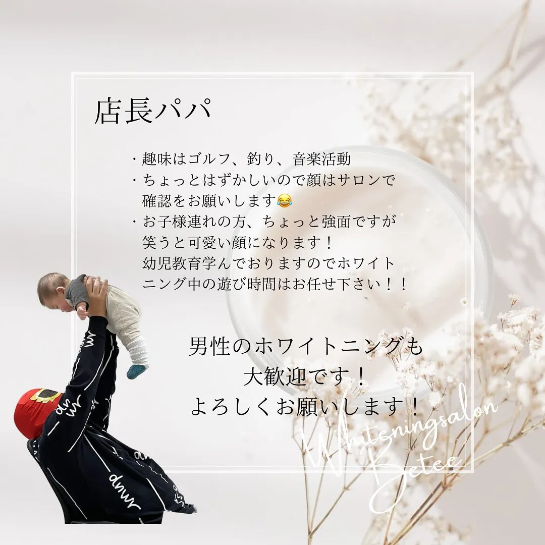 Data▼ 自己紹介