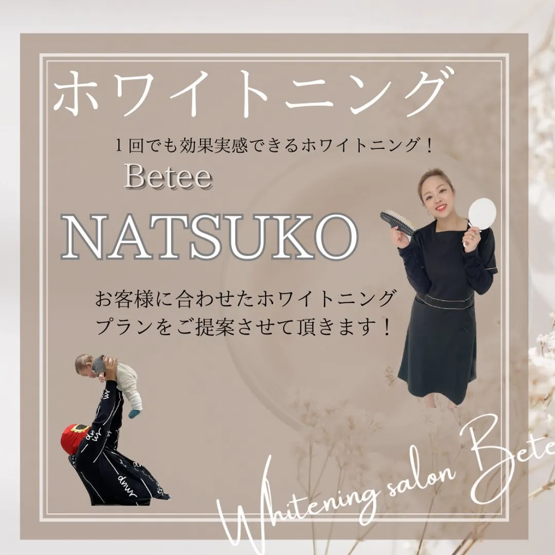 Data▼ 当サロンで受けられるサービスについて