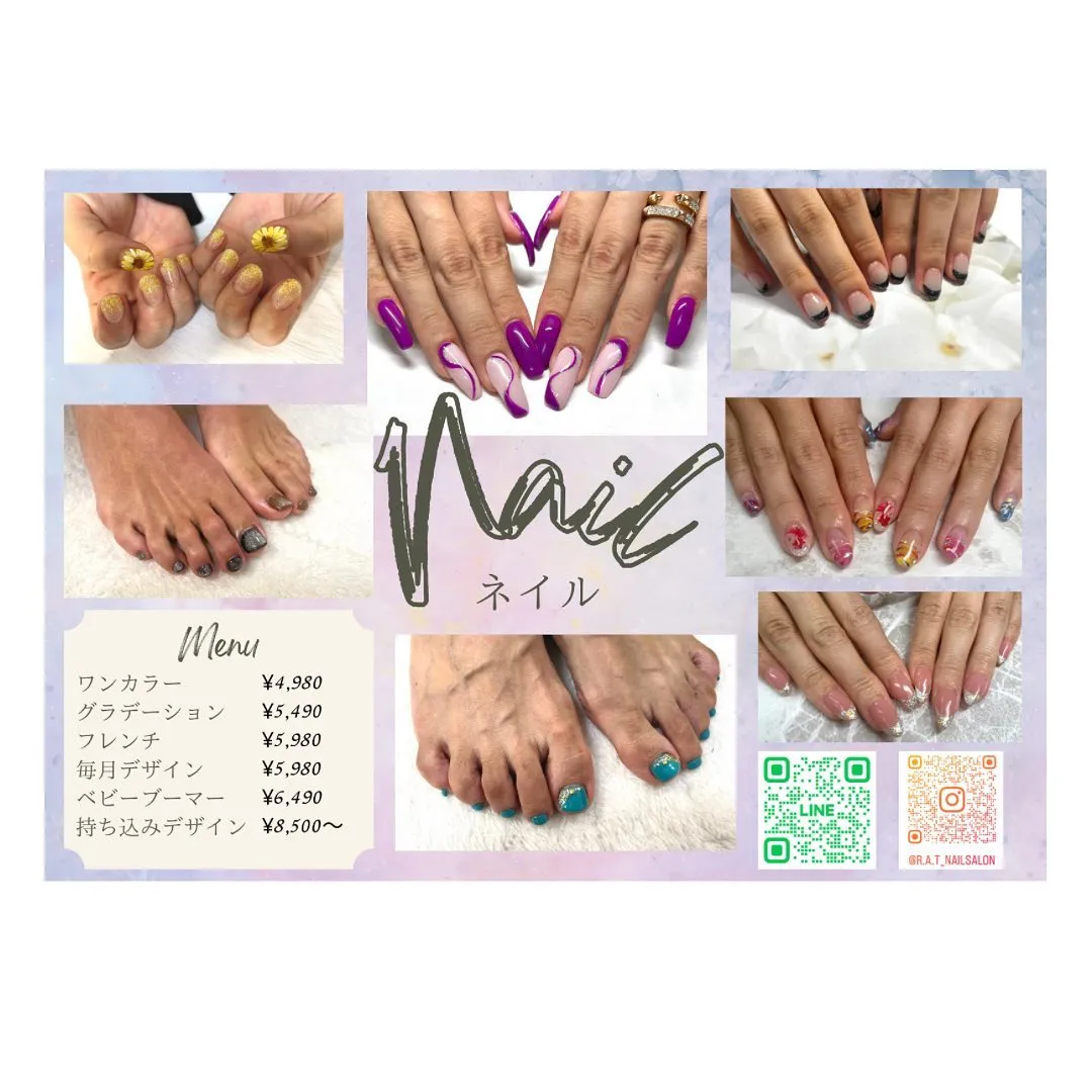 Data▼ 当サロンで受けられるサービスについて