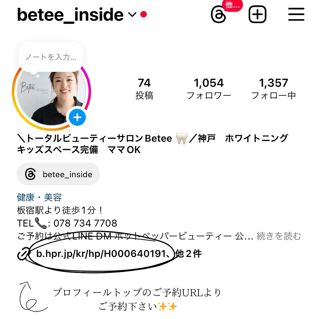 Data▼ ホワイトニングBefore→After