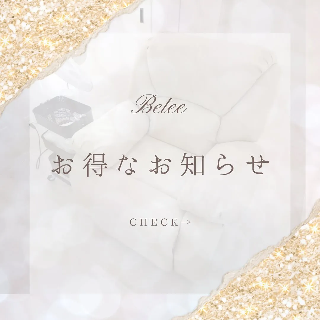 Data▼ ホットペッパービューティー掲載中！！