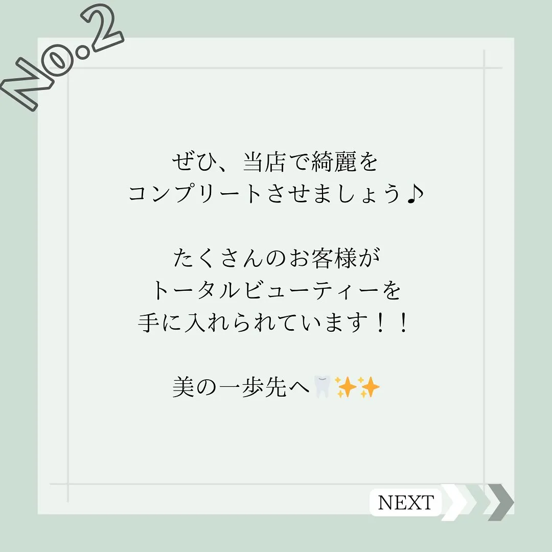 @whitening_betee ホワイトニング