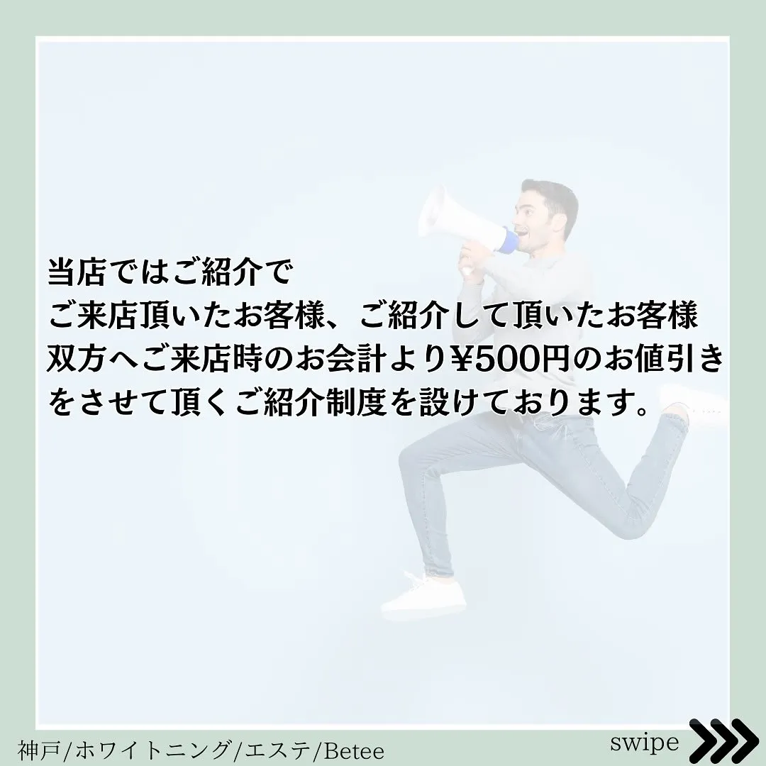 @whitening_betee ホワイトニング