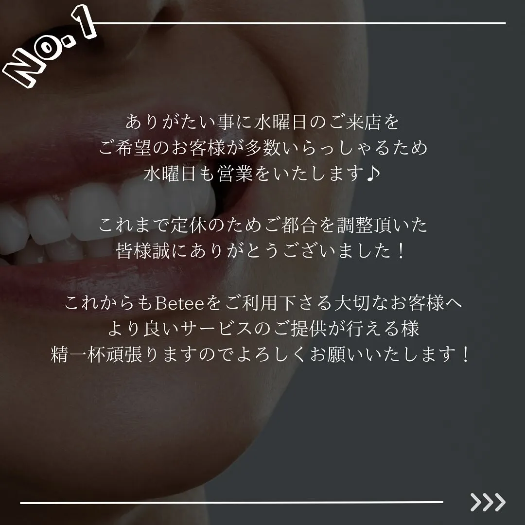 @whitening_betee ホワイトニング