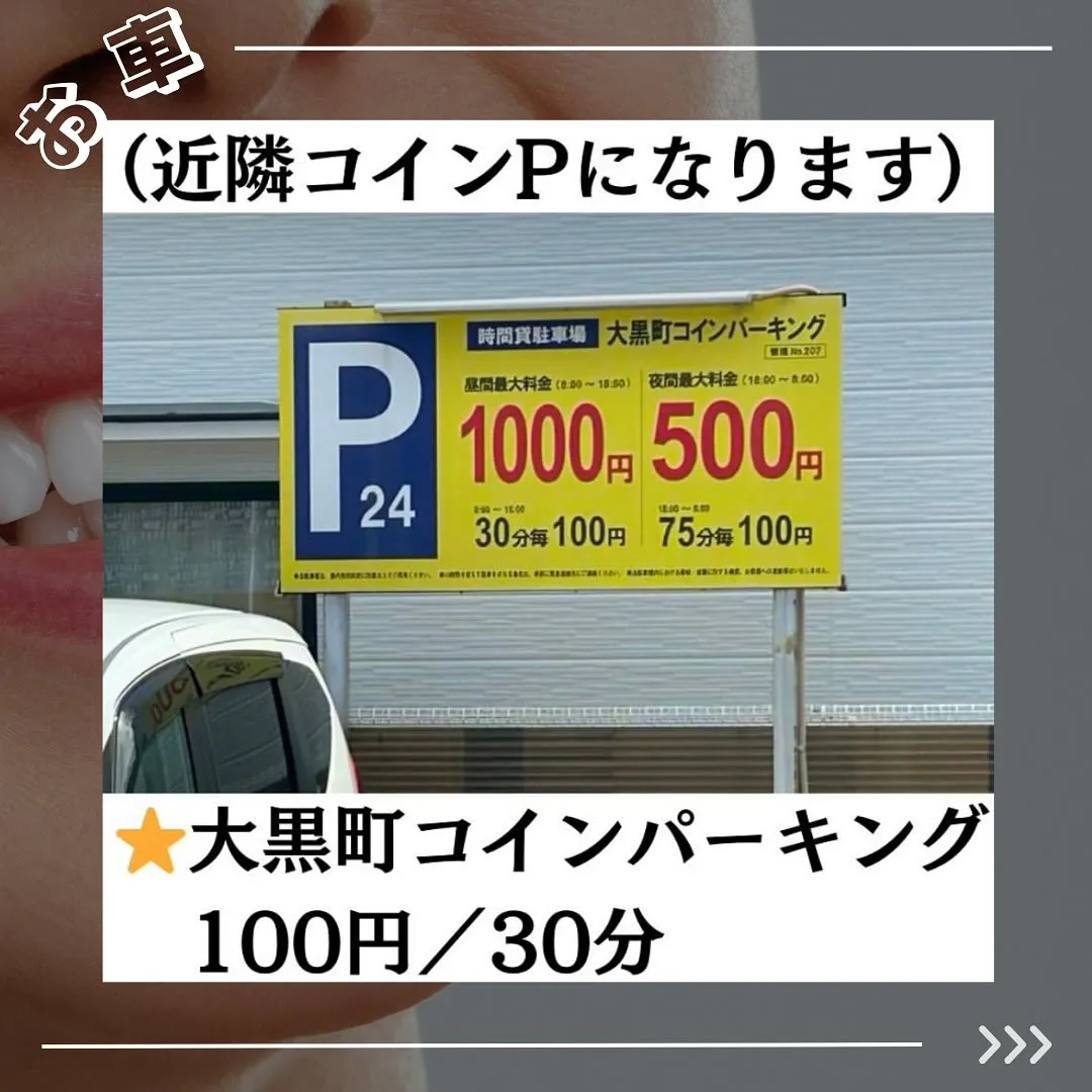 @whitening_betee ホワイトニング