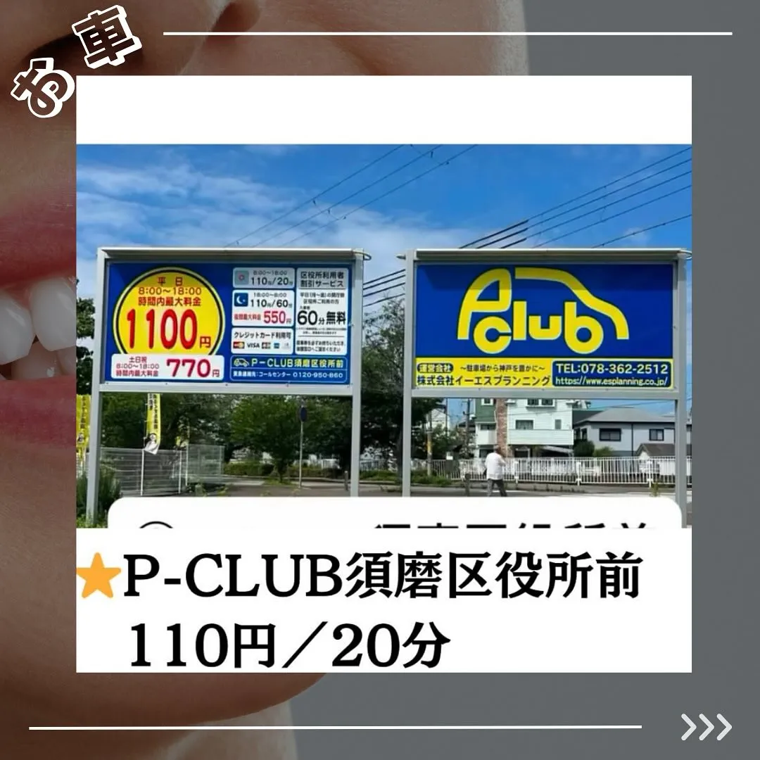 @whitening_betee ホワイトニング