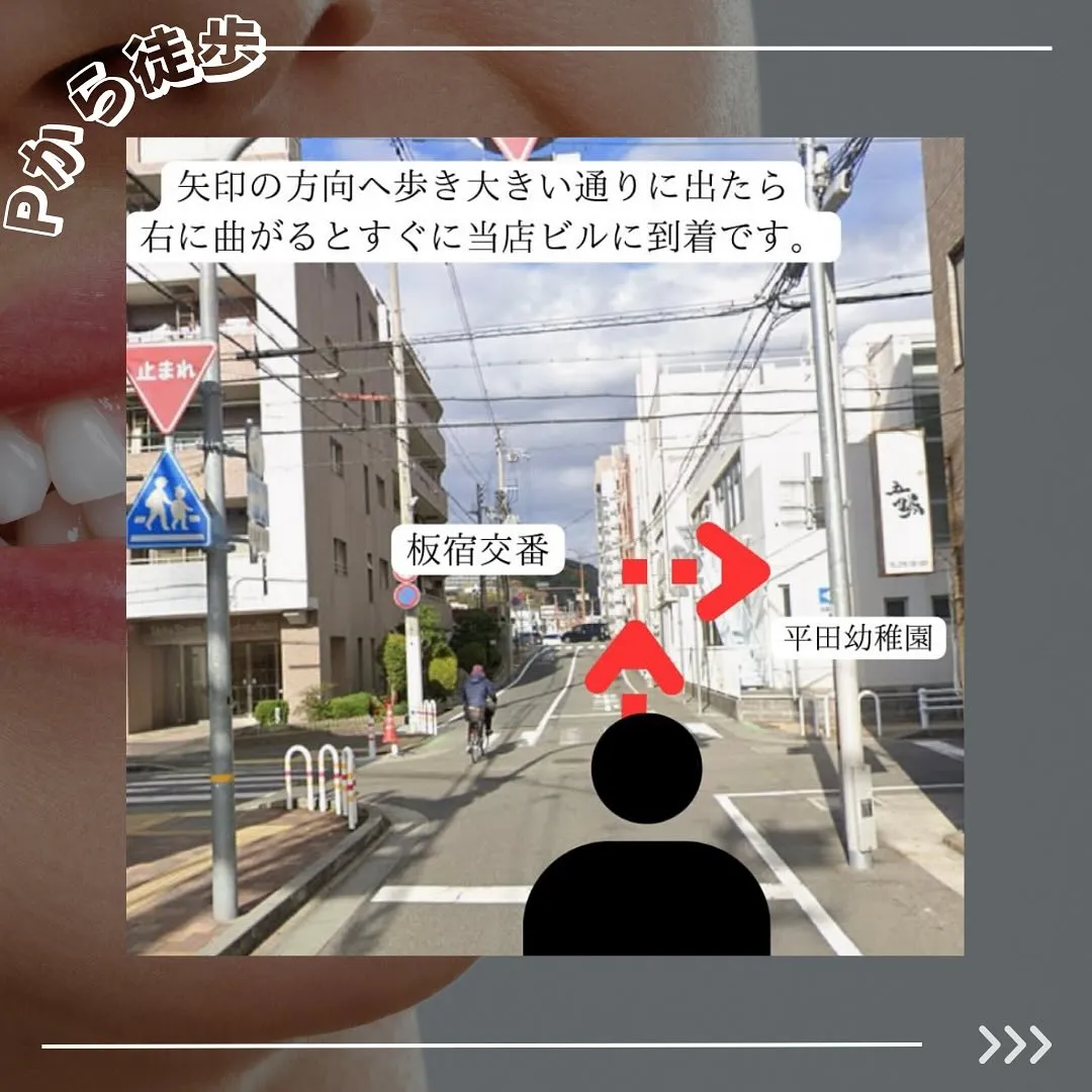 @whitening_betee ホワイトニング