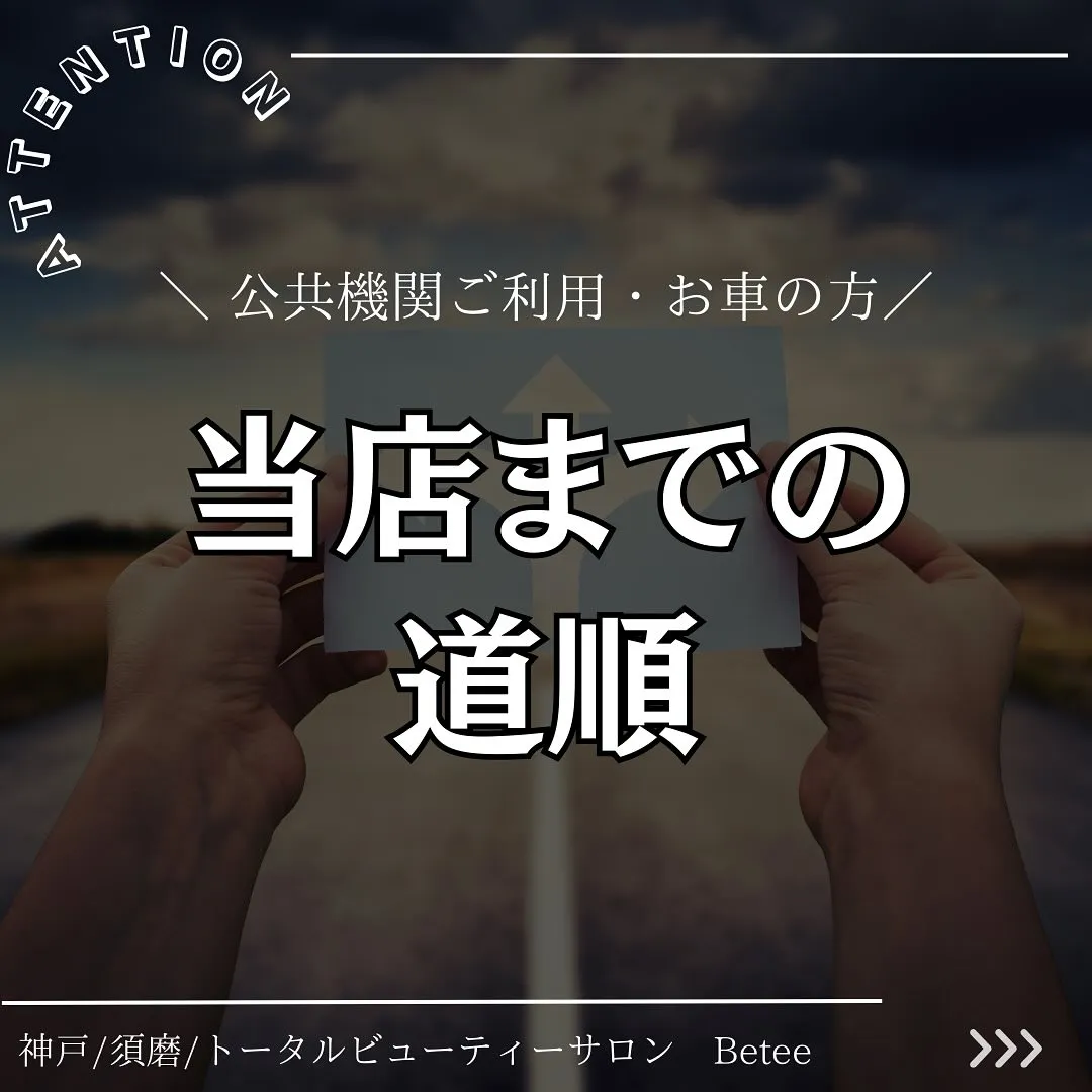 @whitening_betee ホワイトニング