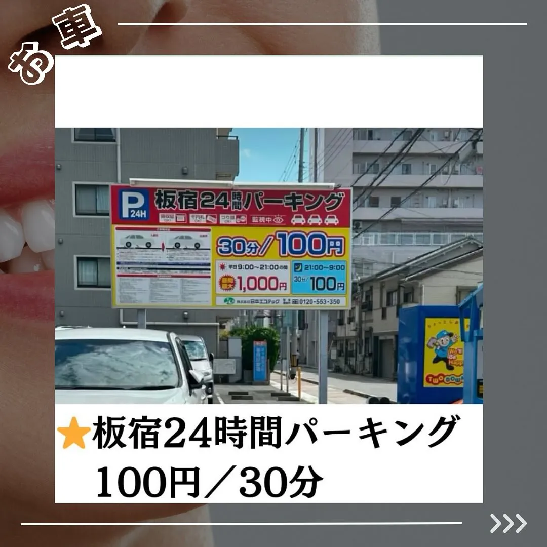 @whitening_betee ホワイトニング