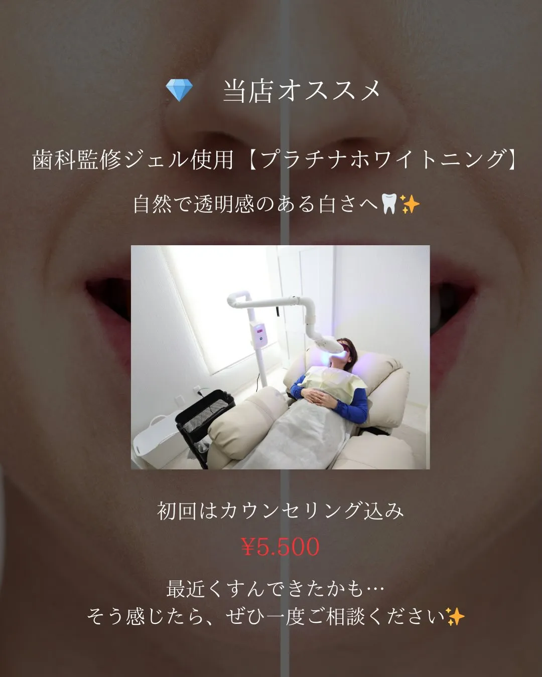 Instagramをご覧いただき誠にありがとうございます♪