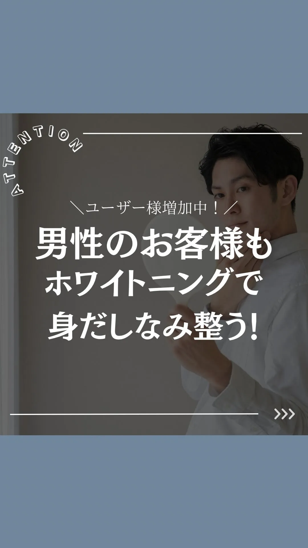 @whitening_betee ホワイトニング