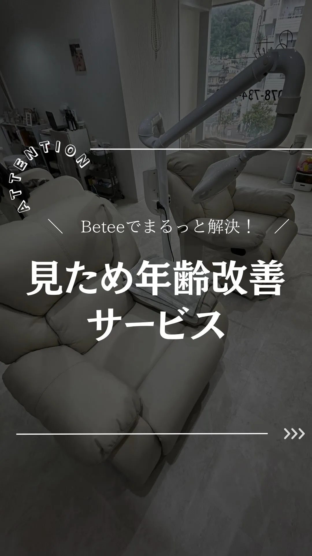 @whitening_betee ホワイトニング