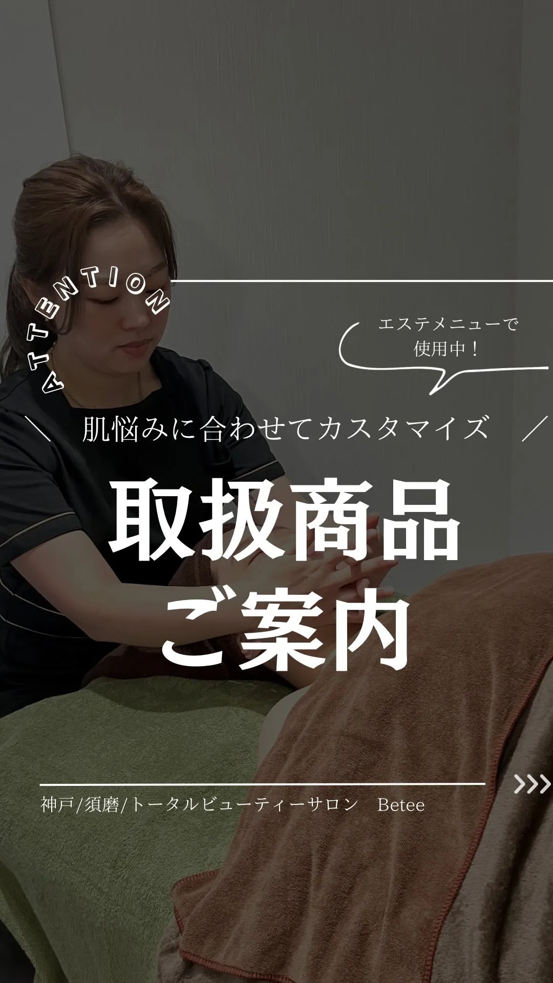 @whitening_betee ホワイトニング