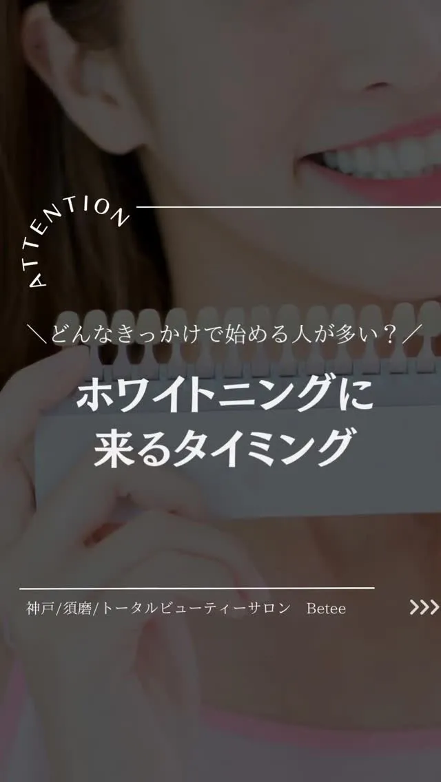 Instagramをご覧いただき誠にありがとうございます♪